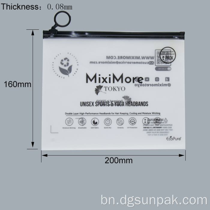 ফ্রস্টেড পলি প্লাস্টিকের শার্ট প্যাকেজ জিপলক পোশাকের ব্যাগ